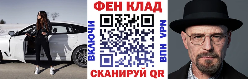 Купить закладки  Черемхово  АМФ Розовый 
