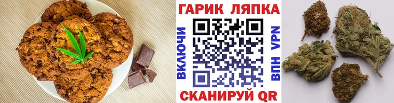 Cannafood конопля  Купить  Черемхово 