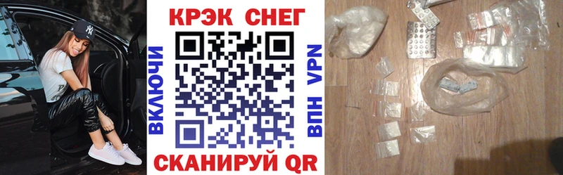 Купить Черемхово КОКАИН 98%