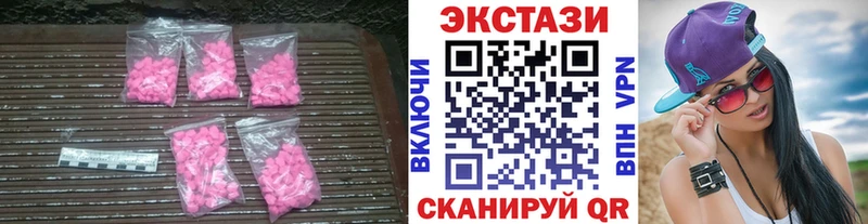 Экстази DUBAI  Купить где  Черемхово 