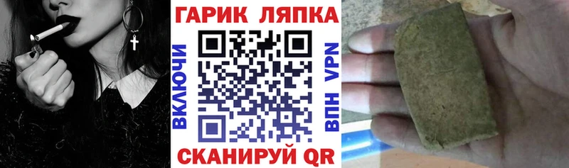 Купить  Черемхово  ГАШ гашик 