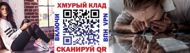 Героин VHQ Купить Черемхово