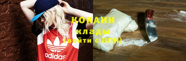 наркотики Володарск