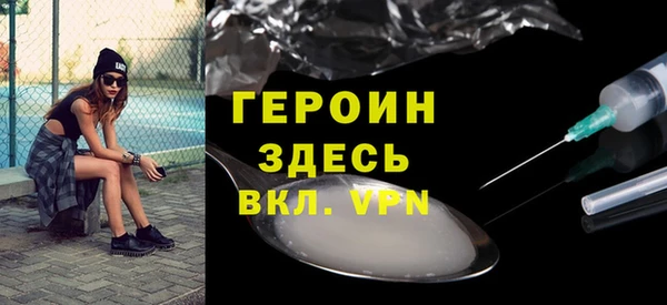 mdpv Волосово