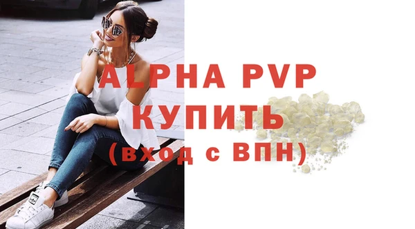 mdpv Волосово