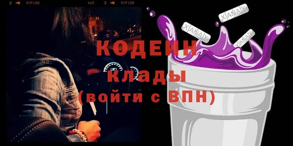 прущий лед Вязники