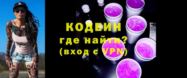 наркотики Володарск