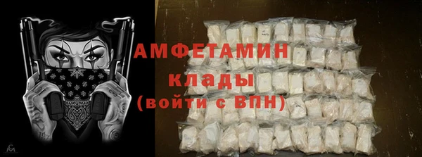 наркотики Володарск