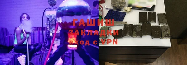 гидропоника Волоколамск