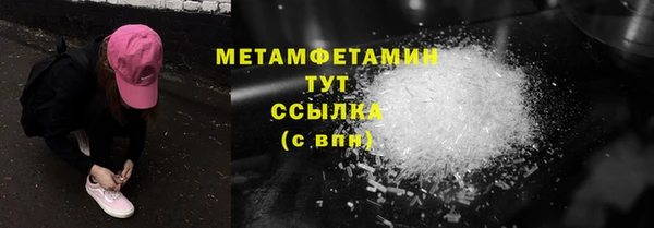 mdpv Волосово