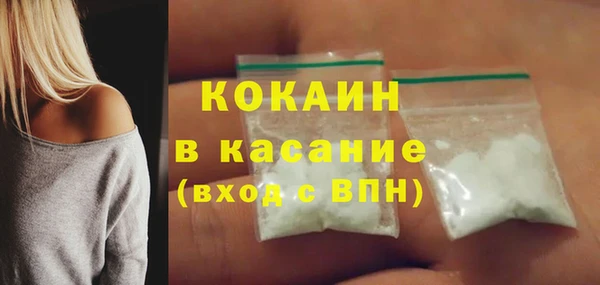 mdpv Волосово
