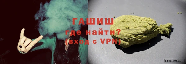 молекула духа Вязьма