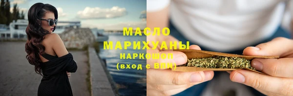 кокаин Вяземский