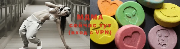 mdpv Волосово