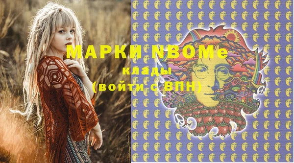 наркотики Володарск
