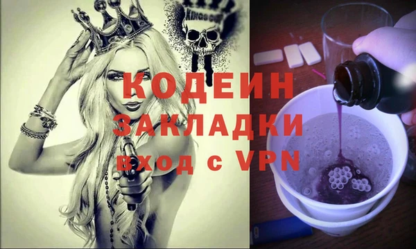 наркотики Володарск