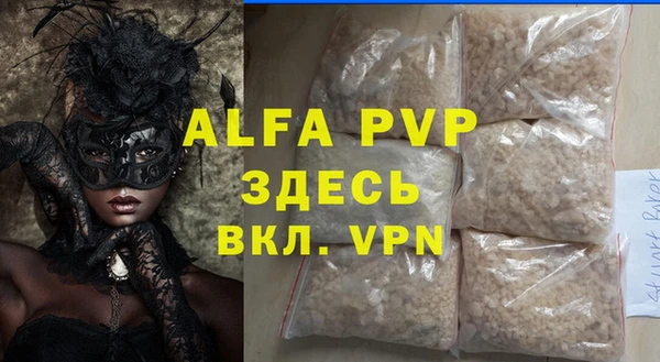mdpv Волосово