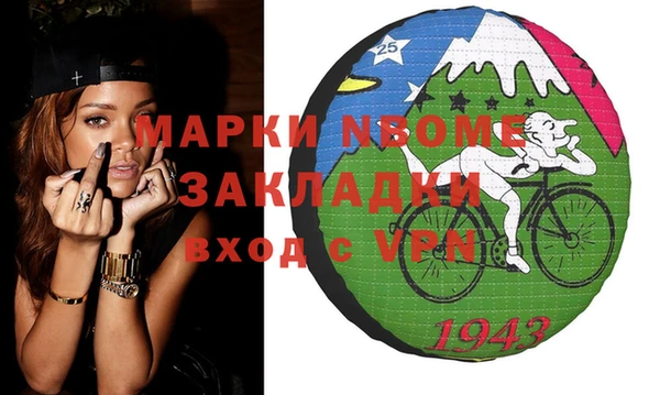 наркотики Володарск