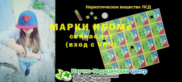 гидропоника Волоколамск