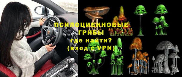 наркотики Володарск