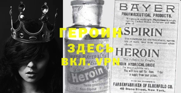 кокаин Вяземский