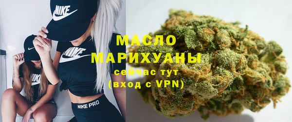 наркотики Володарск