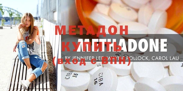mdpv Волосово