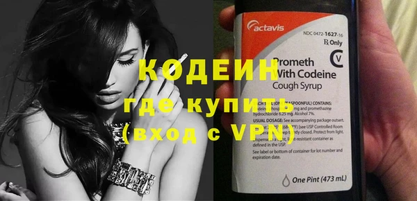 mdpv Волосово