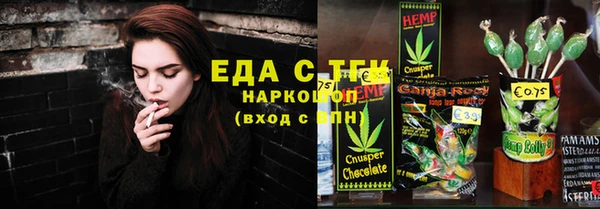 наркотики Володарск