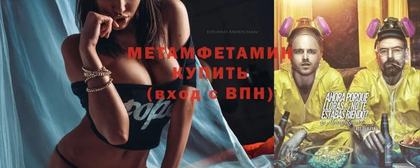 гидропоника Волоколамск