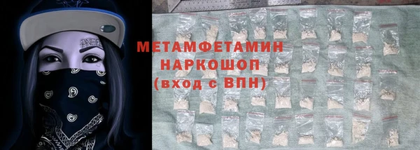 mdpv Волосово