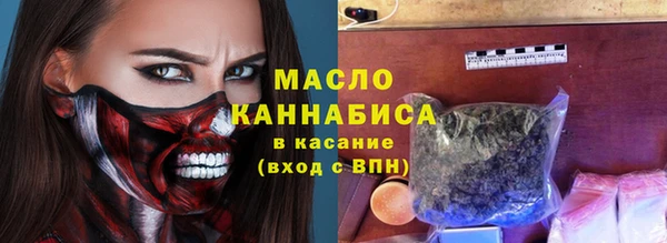 наркотики Володарск