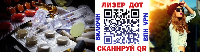 Купить  Черемхово  LSD-25 экстази ecstasy 
