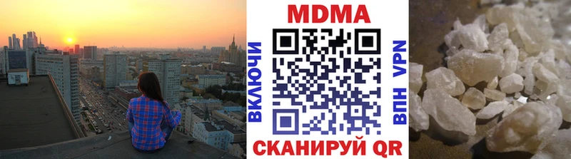 MDMA Molly  Купить где  Черемхово 