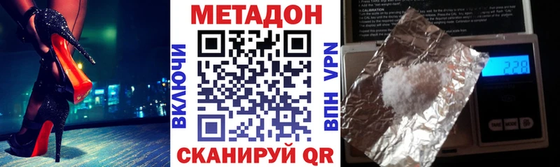 Купить закладки  Черемхово  МЕТАДОН кристалл 