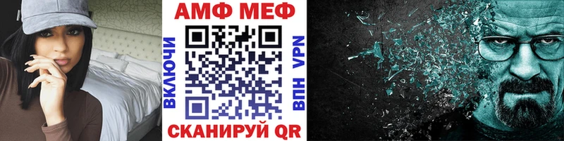 Метамфетамин Methamphetamine  Купить  Черемхово 