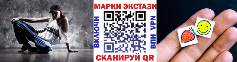 Марки 25I-NBOMe 1500мкг  Купить закладки  Черемхово 