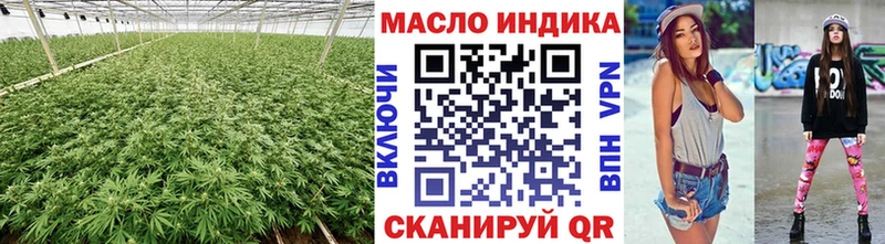 Дистиллят ТГК THC oil  Купить где  Черемхово 