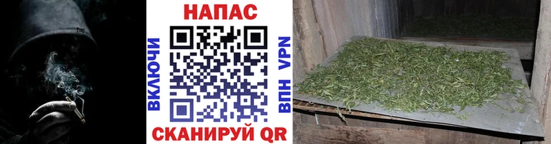 МАРИХУАНА AK-47  Купить  Черемхово 